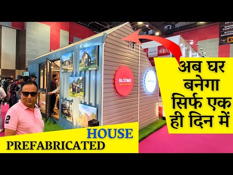 Prefabricated cottage - prefabricated houses in india - Prefab house with latest design