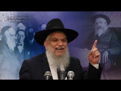 סיפורי צדיקים: רבי חיים אלעזר שפירא - הרב הרצל חודר HD