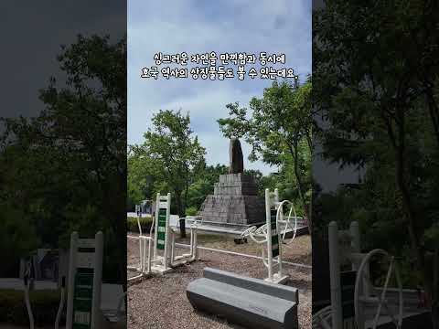 [2026새영천알림이단✨] 영천 시내 전경을 한눈에 담을 수 있는 마현산 근린공원