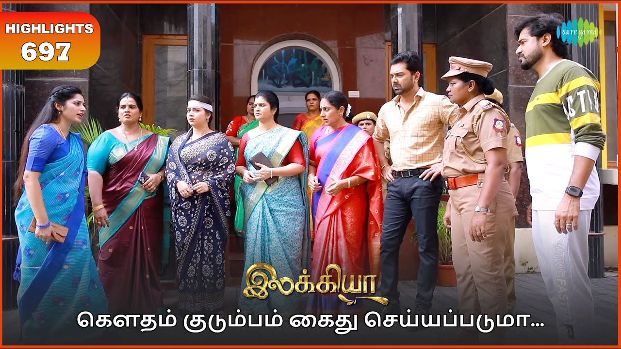Ilakkiya Serial | EP 697 Highlights | 13th Jan 2025 | Shambhavy | Nandan | Sushma Nair