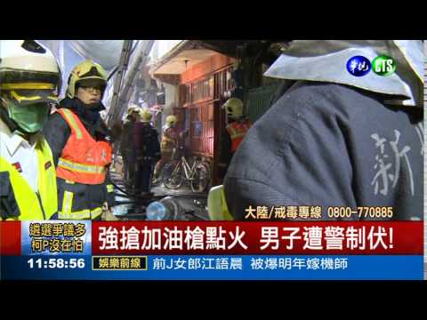 三重暗夜火警 屋主送醫不治