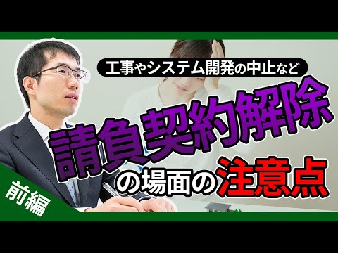 わずか数ステップで契約を解除: これが 1&1 終了の仕組みです