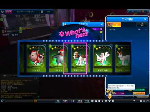 Pet level 30 upgrade to 2 star pet