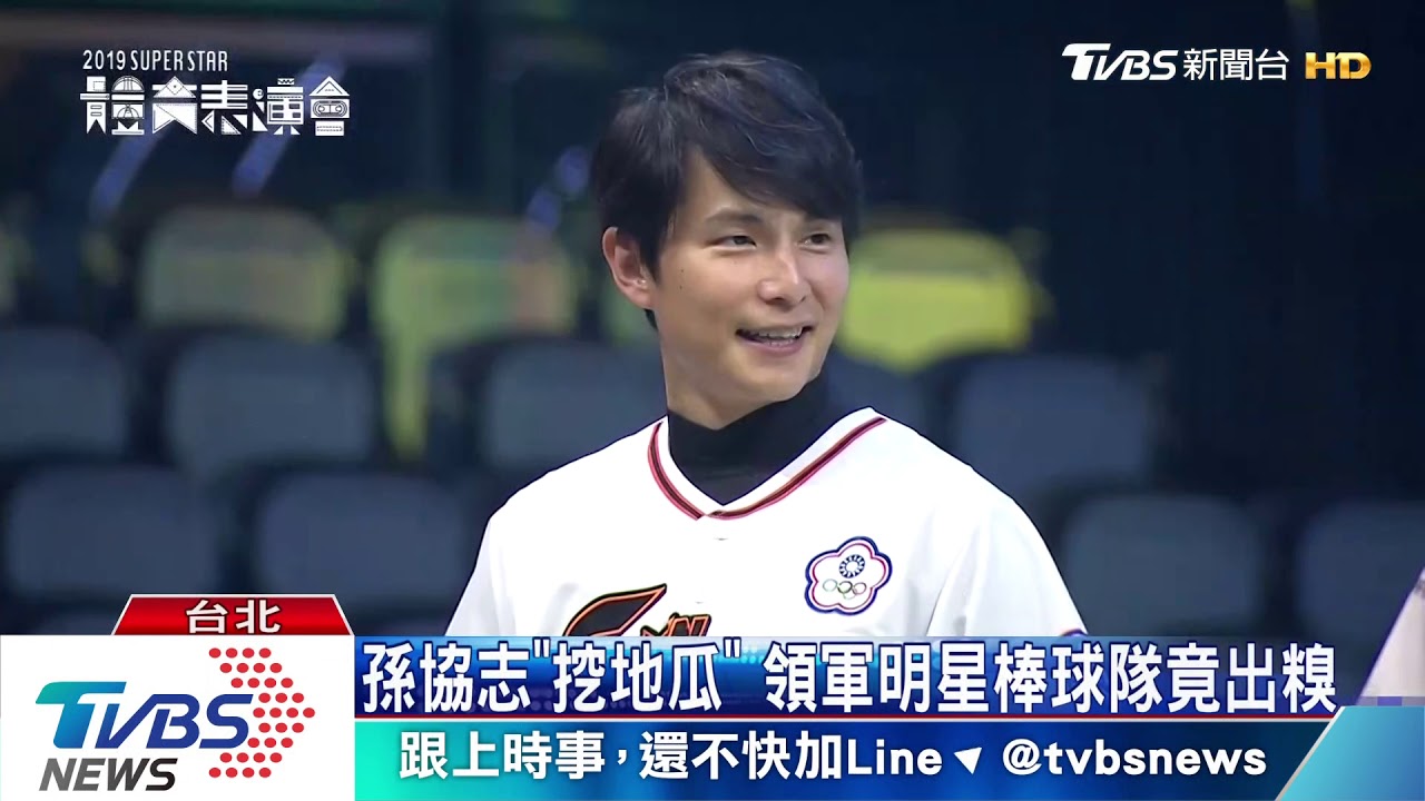 婚後首登小巨蛋　楊丞琳獻唱體育表演會