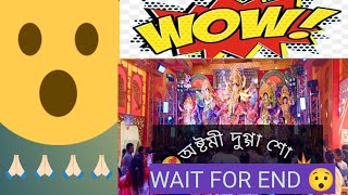 মহা অষ্টমী পুজোর দুগ্গা পুজোর স্পেশাল শো in FARIDPUR.....😍💥💥