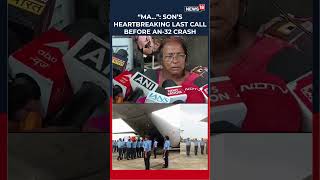 Heartbreaking AN-32 Crash in Assam | Last Words of Flight Lieutenant Shubham Kumar | N18S 