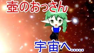 【Getting Over It】Vtuber界隈屈指のハンマー捌き!?　40分でクリア♯後編