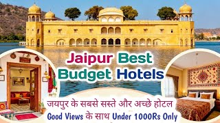 Jaipur Hotels | Top 5 Best Budget Hotel in Jaipur | Jaipur Hotels Under 1000 | L