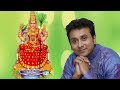 Thaai Kamakshi Songs Kamakshi Amman Songs By Unnikrishnan Tamil Devotional Song