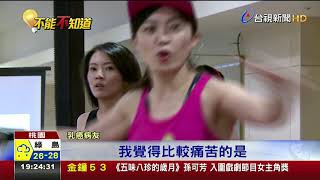 [問卦] 女生運動就能降低乳癌發生機率？