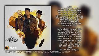 Teddy Yo & Gentleman ft King Kong & Yemaryam - Africa - New Ethiopian Music 2018 (Audio W/Lyrics)