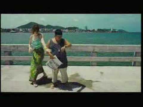 เหยิน เหล่ เป๋ เซมากูเตะ