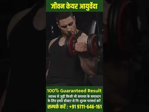 Sehat vati Infinity Weight Gain Tablet