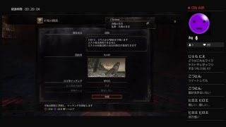 ダークソウル3　マイクテスト