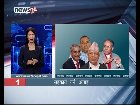 AFTERNOON NEWS FATAFAT - NEWS24 TV