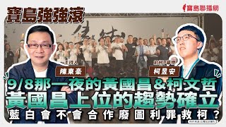 [討論] 小牛何時變柯黑的