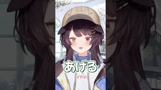 リスナーと元気を交換するも返品する戌亥とこ #戌亥とこ #にじさんじ #いぬいどんどんすきになる #shorts