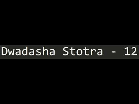 Dwadasha stotra   12