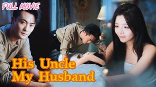 His Uncle My Husband【FULL】He cheated? I married his uncle instead! #cdrama #ceo #chinesedramaengsub