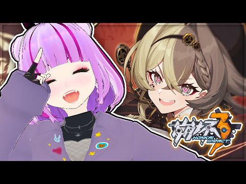 HONKAI IMPACT 3RD V5.9 HYPERION LOUNGE REACTION - BANQUET OF HELIX