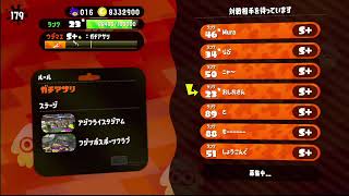 ガチマッチ（テスト