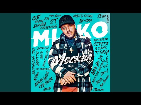 Video thumbnail for Заебись (Fucking Great)