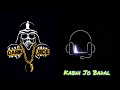 Kabhi Jo Badal Ringtone BGM Free Download Link