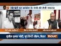 Bihar Minister critized for asking crowd to hit PM Modi