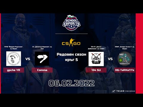 gpche YR vs Comma; 134 SU vs MG-TaRiKaTiTe | SEL Season 2 (CS:GO) Редовен сезон Кръг 5