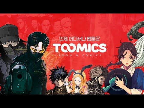 COMMENT LIRE DES MANGAS GRATUITEMENT EN FRANÇAIS AVEC (toomics .com)