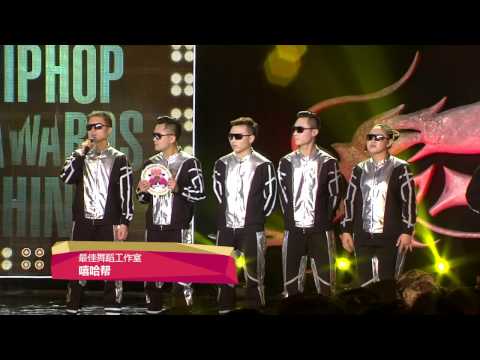 HipHop Awards  China 2015（Video Clip）