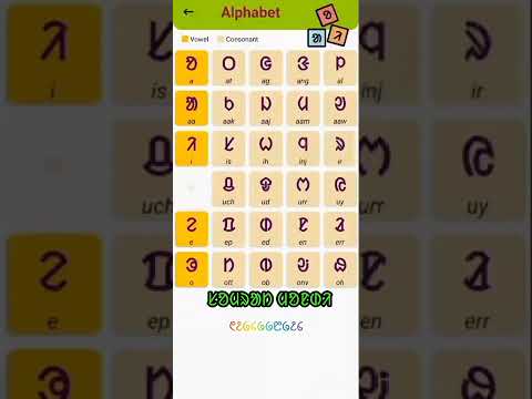 Oll Chiki || Santali chiki | SANTALI LIPI | SANTALI WORD | SANTALI BHASA | #shots #santalishorts