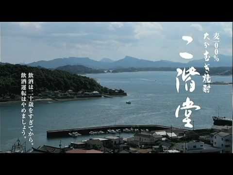 野崎港　戸馳島と宇土半島を結んだ野崎渡し船博洋丸の母港│Harada Office Weblog