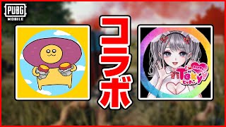 【感謝】とっきぃさんと参加型！！