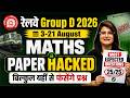 RRB Group D Math Class Group D Maths Practice Set Railway Group D Math PYQs Gopika Mam
