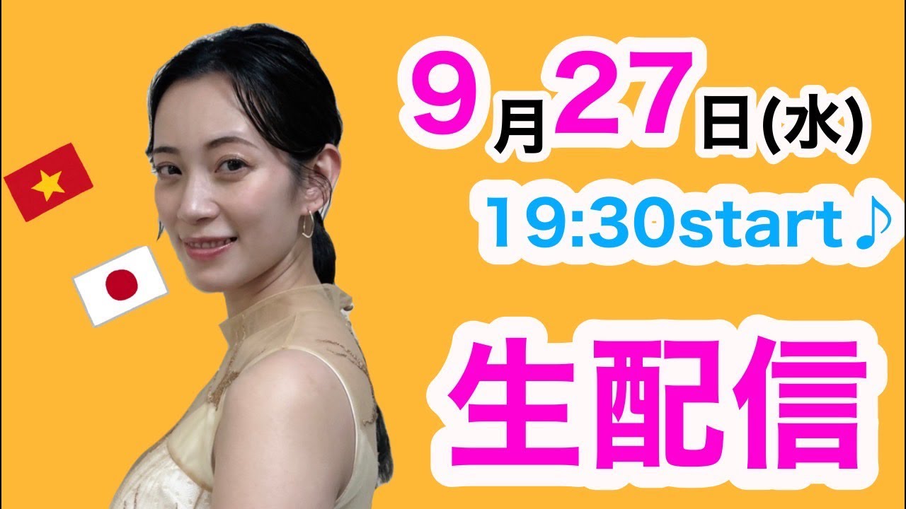 フォンチーちゃんねる5回目の配信です♪