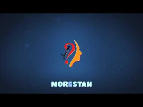 ⁣05 with morestan logo