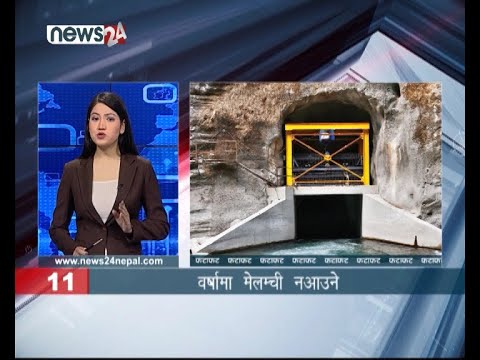 MORNING NEWS FATAFAT - NEWS24 TV