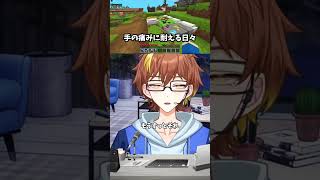 実は数年間謎の痛みに耐性付きつつも耐えてきました... #minecraft  #マイクラ #切り抜き #shorts
