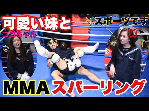 【神企画】生意気で美女な妹と寝技スパーリングしてみた
