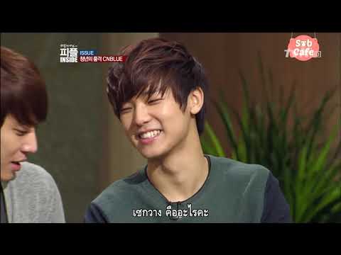 120907 [Thai Sub] CNBLUE on People Inside Part 2 [3/3]