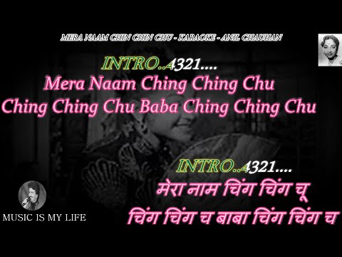 Mera Naam Chin Chin Chu Karaoke With Scrolling Lyrics Eng. & हिंदी