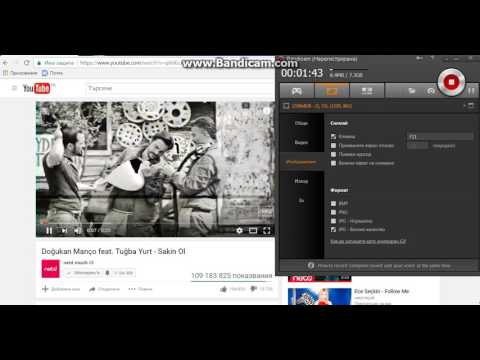 Dogukan Manco feat. Tugba Yurt - Sakin Ol