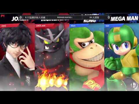 HKSBC Mid-Autumn Festival Doubles Tournament 2019 - WR1 不協調評術大帝國 vs 大棠隊 - SSBU