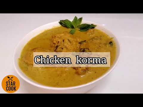 Chicken Korma  Recipe by Starcook