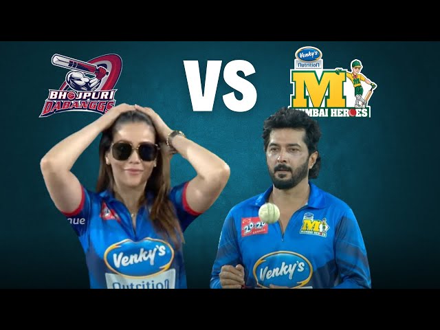 Bhojpuri Dabanggs need 99 from 60 balls vs Mumbai Heroes | Innings 4 | CCL Highlights Bhojpuri Dabanggs need 99 from 60 balls vs Mumbai Heroes | Innings 4 | CCL Highlights