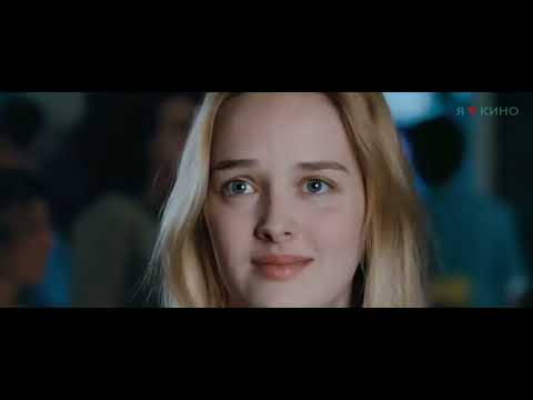 Трейлеры Зубы