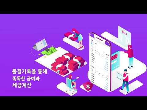 워플