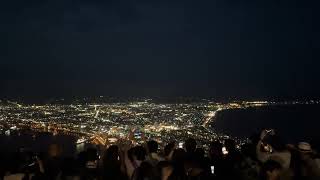 箱館超過密過酷登山、半島夜景