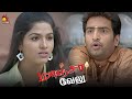 அடப்பாவிகளா நீங்க ரெண்டு பேரும் Brothers ஆ